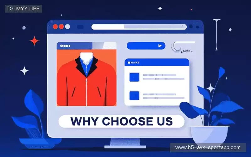 我们的品牌价值